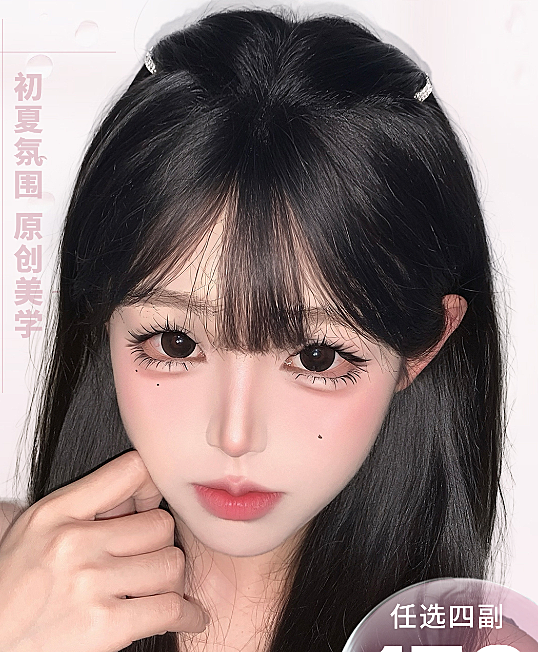 【年抛/半年抛】EallaGirl美瞳 – 网感养成系日常合辑 618限时大放送