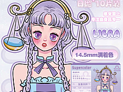【日抛】SuperColor美瞳 – 感觉至上 大直径满着色十二星座系列神作