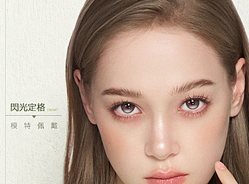 【日抛上新】KiraFairy美瞳 – 眼底新序章 撞色高光定轴新作#月光剧院系列上架