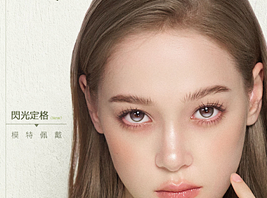【日抛上新】KiraFairy美瞳 – 眼底新序章 撞色高光定轴新作#月光剧院系列上架