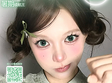 【月抛】DoyaColor国潮COS美瞳 – 暑期续航王 月抛正当燃