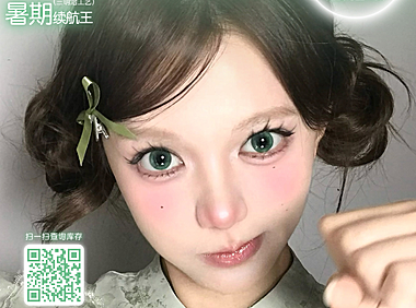 【月抛】DoyaColor国潮COS美瞳 – 暑期续航王 月抛正当燃