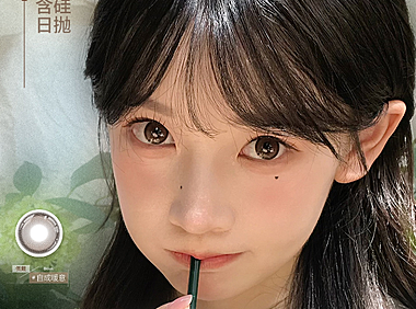 【日抛】Onlybaby美瞳 – 实用水光主义通勤美学 开启小长假提前备货模式
