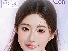 【半年抛】SINCECON美瞳 – 夏日多巴胺梦幻配色 百变风格随心切换