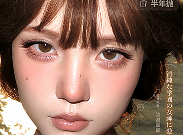 【半年抛上新】Deerbell鹿小贝美瞳 – 少女心暴击预警 一键解锁多巴胺校园