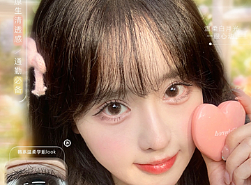 【月抛】Deerbell鹿小贝美瞳 – 清透日杂风自由呼吸 全系日常通勤超实用