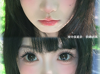 【月抛】EallaGirl美瞳 – 高颜值宝藏花色 韩女团变美实用手册