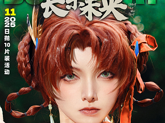 【日抛】DoyaColor国潮COS彩瞳 – 复苏东方色彩 焕发国风新生 双十一特辑