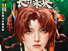 【日抛】DoyaColor国潮COS彩瞳 – 复苏东方色彩 焕发国风新生 双十一特辑