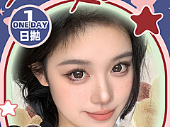 【日抛】AnnaKelly美瞳 – 人气百搭花色狠狠囤 双十一年度扫货狂欢节