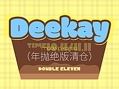 【年抛】DeeKay美瞳 – 年抛线全系列绝版清仓 双十一惊喜价上线