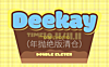 【年抛】DeeKay美瞳 – 年抛线全系列绝版清仓 双十一惊喜价上线