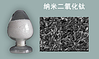 不只是颜色好看！纳米二氧化钛如何重塑美瞳行业的安全与色彩标准？
