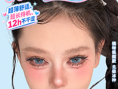 【年抛】Moonenleen美瞳 –  网感美少女养成日记 开学季多巴胺加持