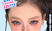 【年抛】Moonenleen美瞳 – 网感美少女养成日记 开学季多巴胺加持