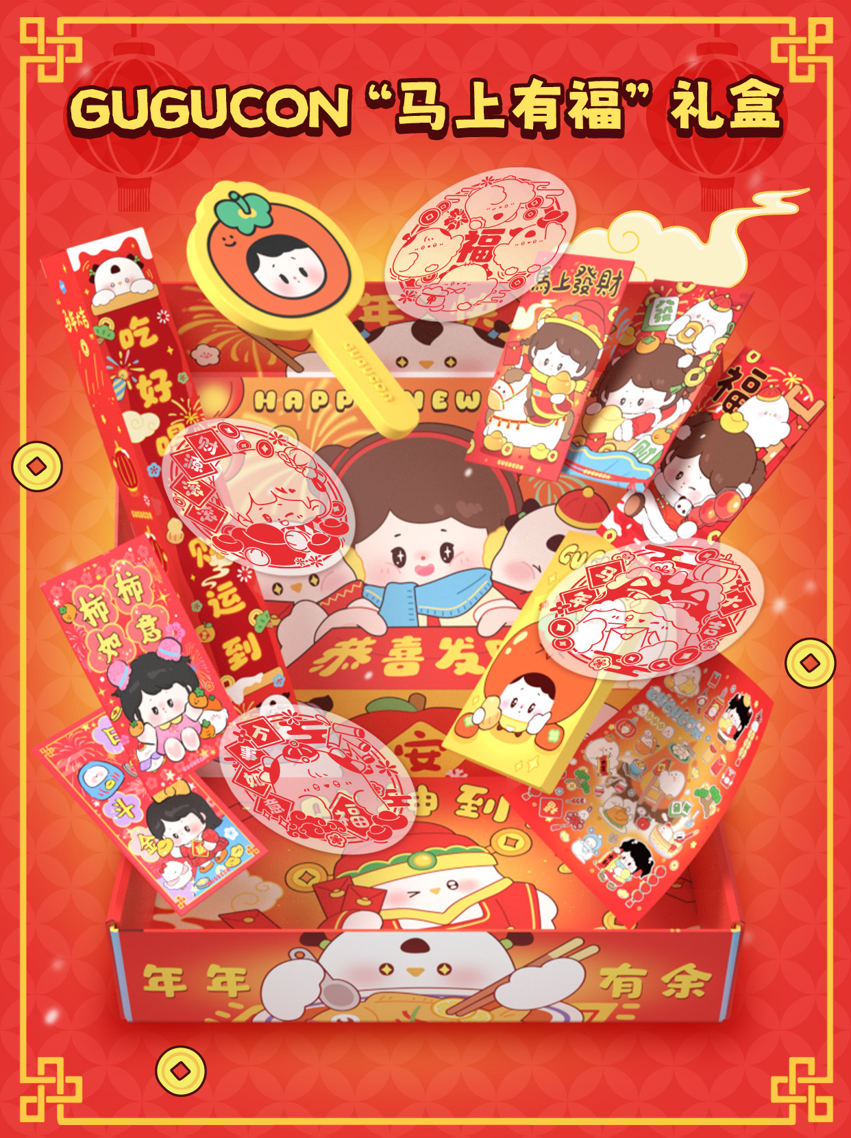 【日抛】GUGUCON美瞳 – 自然瞳界低调王者 礼盒相赠 马年好运 - VVCON美瞳商城