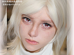 【半年抛上新】VigourGirl美瞳 – 隐藏天团 灵力全开 超现实主义泛灵系列浪漫上市