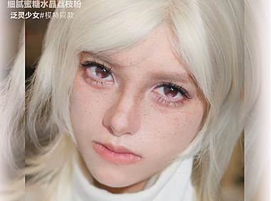 【半年抛上新】VigourGirl美瞳 – 隐藏天团 灵力全开 超现实主义泛灵系列浪漫上市
