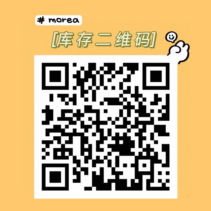 【年抛】Morea美瞳 极光感梦幻天使眼眸 双十一全年抄底价 - VVCON美瞳网