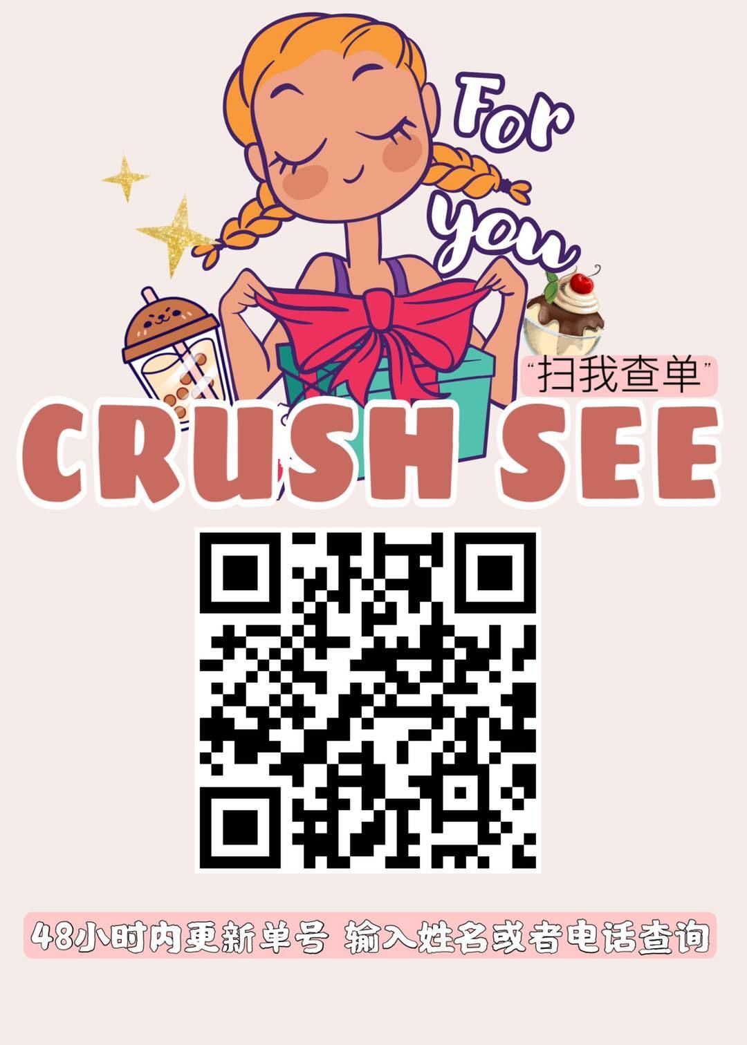 【年抛】CRUSHSEE美瞳 早八党通勤百宝箱 九月开学新刊 - VVCON美瞳网