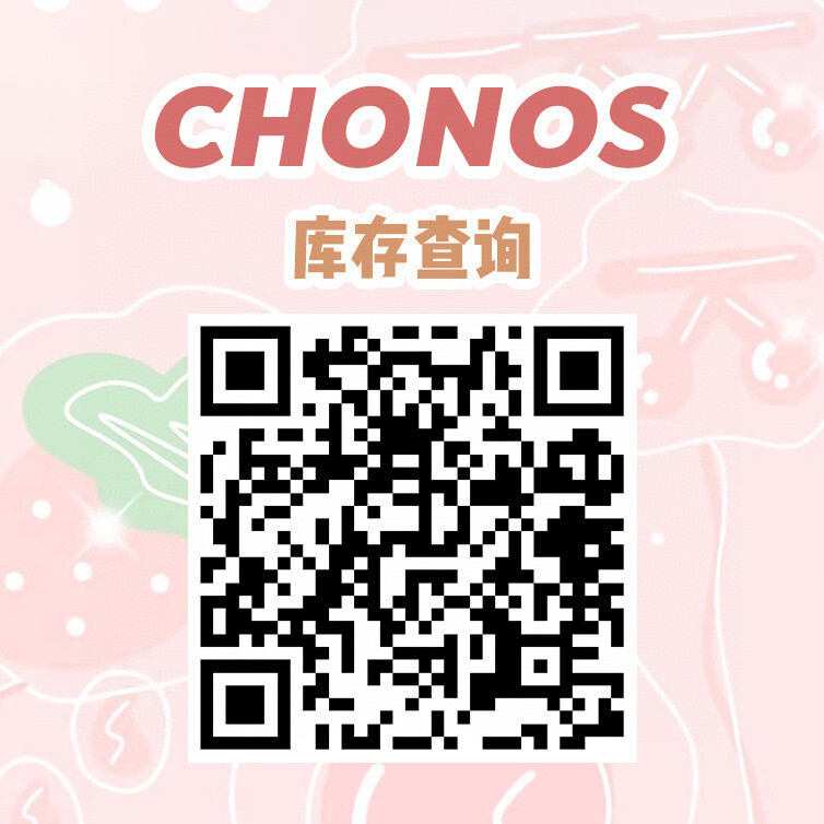 【日抛】CHONOS 常规活动 - VVCON美瞳网