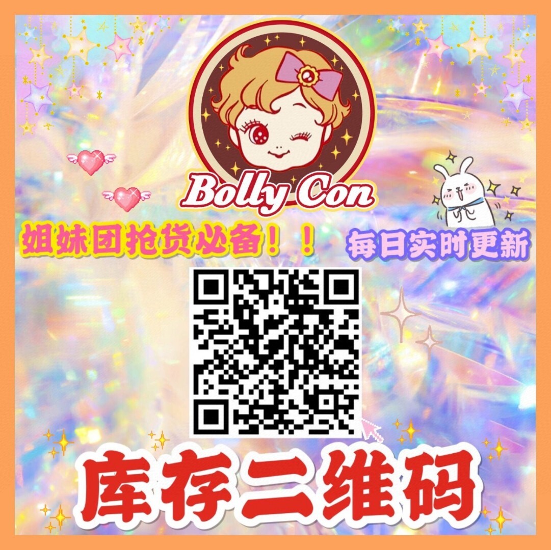 【年抛】BOLLYCON 常规活动-VVCON美瞳商城1