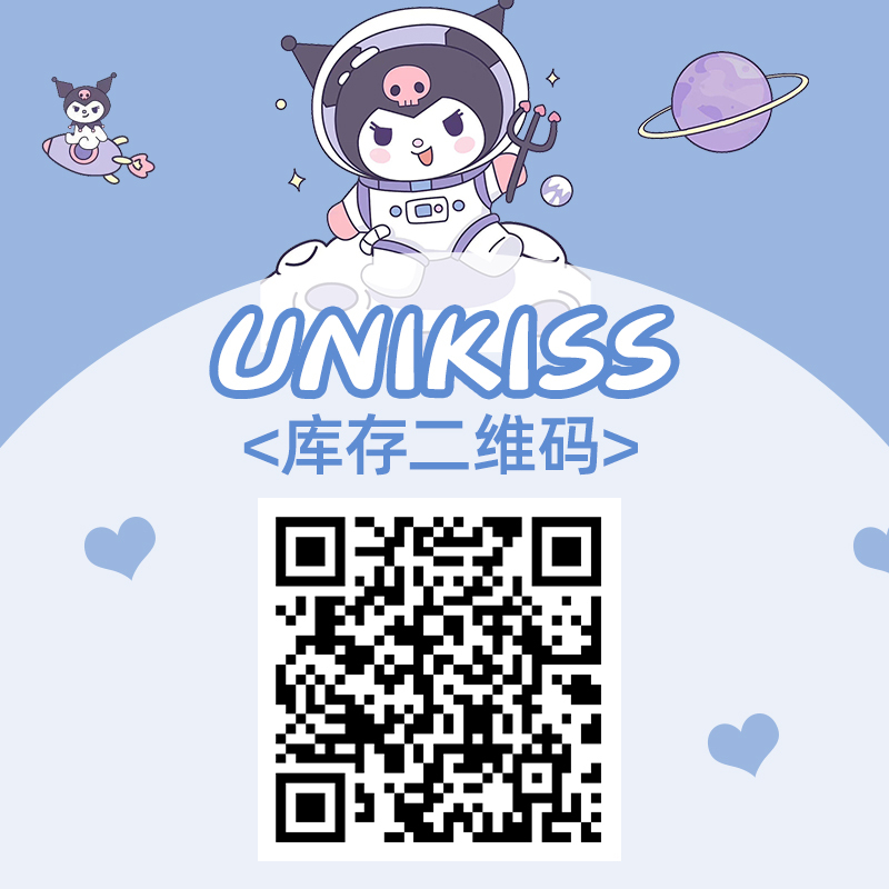 【日抛】Unikiss美瞳 浪漫视觉体验官 夏季惊喜礼遇 - VVCON美瞳网