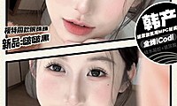 【年抛上新】KUMICON美瞳 伪素颜学院姐姐风 夏末大放价