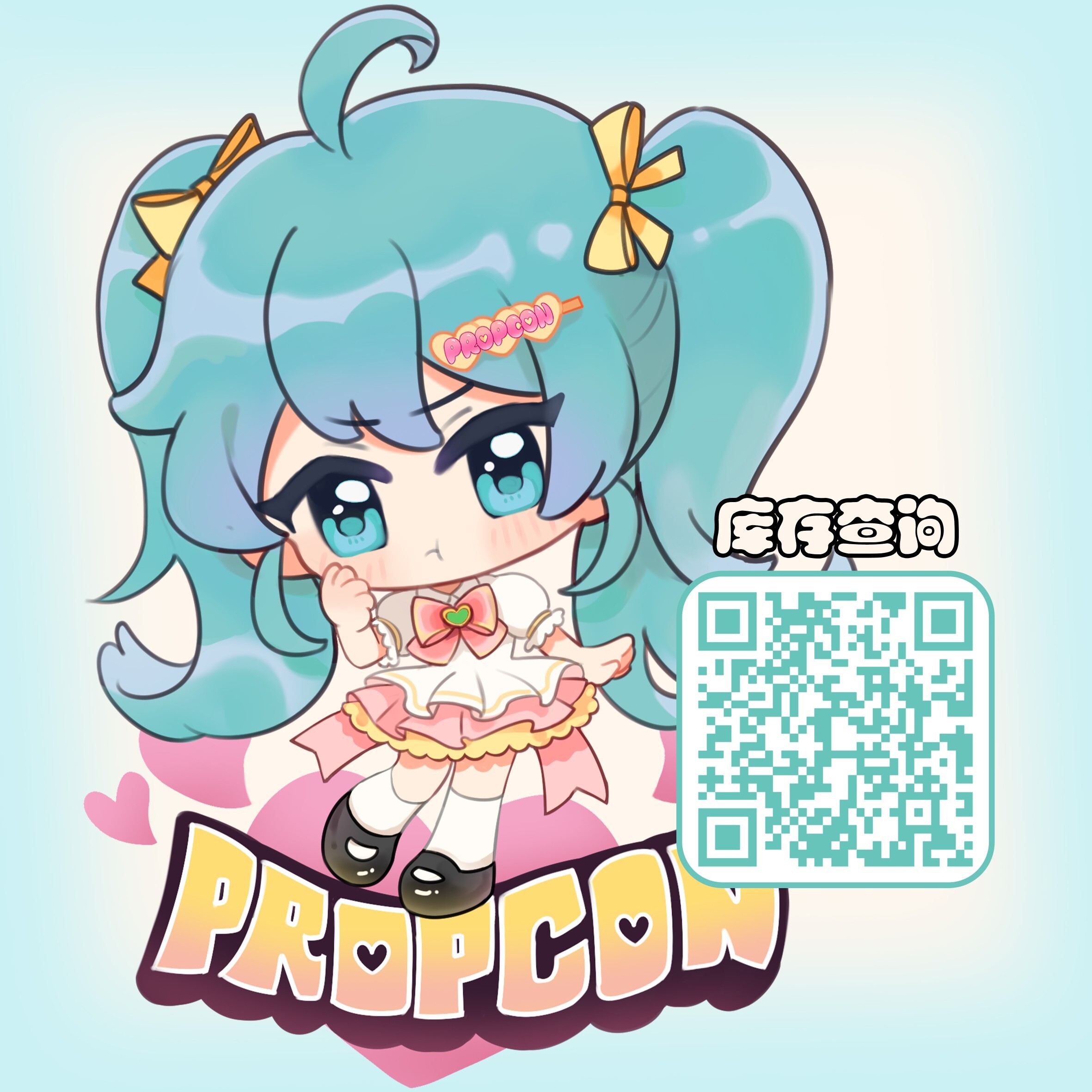 【日抛】PROPCON二次元COS美瞳 真撕漫既视感 显色还原绝绝子 - VVCON美瞳网