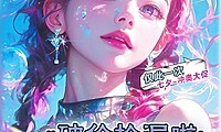 【日抛】LUCYCON全色图鉴破价捡漏 七夕宠爱大事件