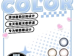 【日抛】FLOWERCOLOR实用通勤原创美学盛宴 七夕破价特辑