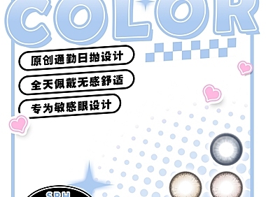 【日抛】FLOWERCOLOR实用通勤原创美学盛宴 七夕破价特辑