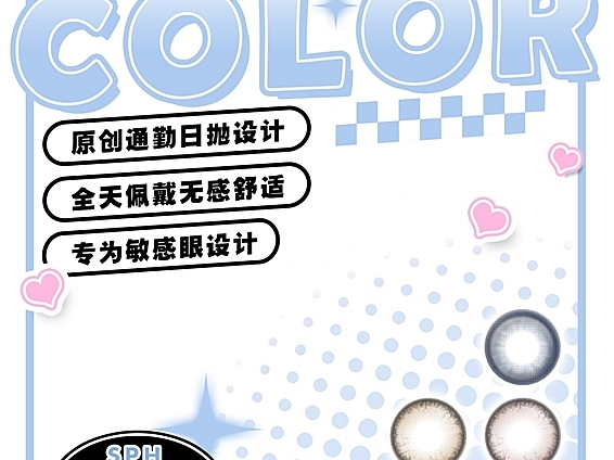 【日抛】FLOWERCOLOR实用通勤原创美学盛宴 七夕破价特辑