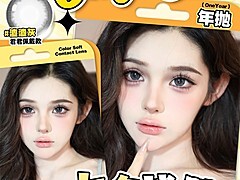 【年抛】ONLYCON美瞳 七夕情人节约会美貌特刊