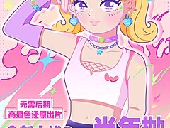 【半年抛】Woolilens沃莉丝美瞳 沃姐COS新线 中二少女系列火热来袭