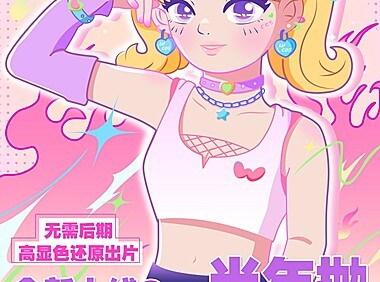 【半年抛】Woolilens沃莉丝美瞳 沃姐COS新线 中二少女系列火热来袭