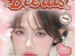 【半年抛秒杀】Beeruscon美瞳 为新品腾位置 开学季秒杀