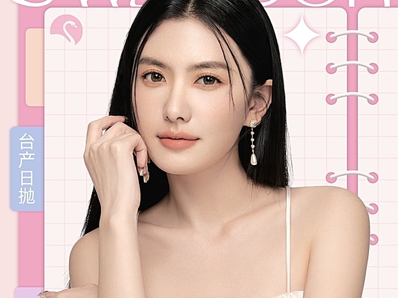 【日抛】Swancon美瞳 贵妇极简主义 品质妹妹囤货机会来啦