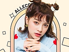 【年抛秒杀】AlleCon美瞳 八月何以解暑 唯有冰点好价