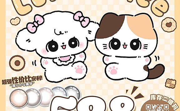 【日抛】Lulualice美瞳 实用主义尖子生 超强性价比安利