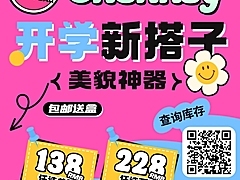 【年抛】Chennsy美瞳 百分水光神仙之作 开学季美貌神器