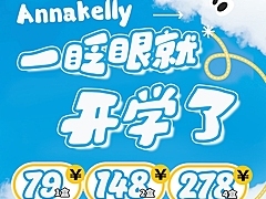 【日抛】AnnaKelly美瞳 舒适水润不磨眼 开学季囤货季