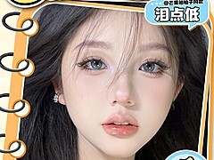 【年抛】SINCECON美瞳 高智美感/纯欲少女轻松切换 开学季特刊