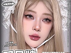 【半年抛/年抛】YUKICON·SNTTY美瞳 双品牌联名 开学季特约福利