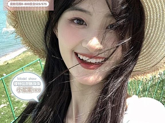 【年抛】SPRINGCON·HUSHLENS美瞳 通勤百搭实用主义 网感甜美出圈指南