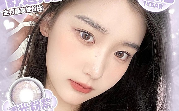 【年抛】KAMOLENS·诗卡沫美瞳 校园女神素颜神器 新生开学福利