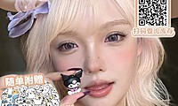 【日抛】MulanColor美瞳 全员神仙画风 日常通勤的新宠儿