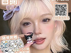 【日抛】MulanColor美瞳 全员神仙画风 日常通勤的新宠儿