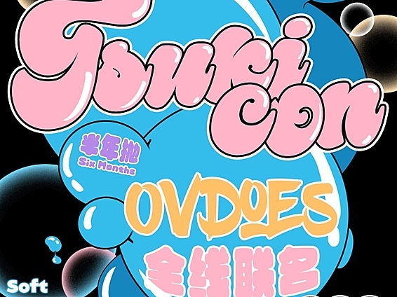 【半年抛】Tsukicon·OVDOES小欧美瞳 混血梦幻双重联奏 冲击历史低价