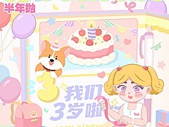 【半年抛上新】Woolilens沃莉丝美瞳 超值惊喜折扣 三周年狂欢